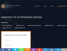 Tablet Screenshot of ibragimov.pro